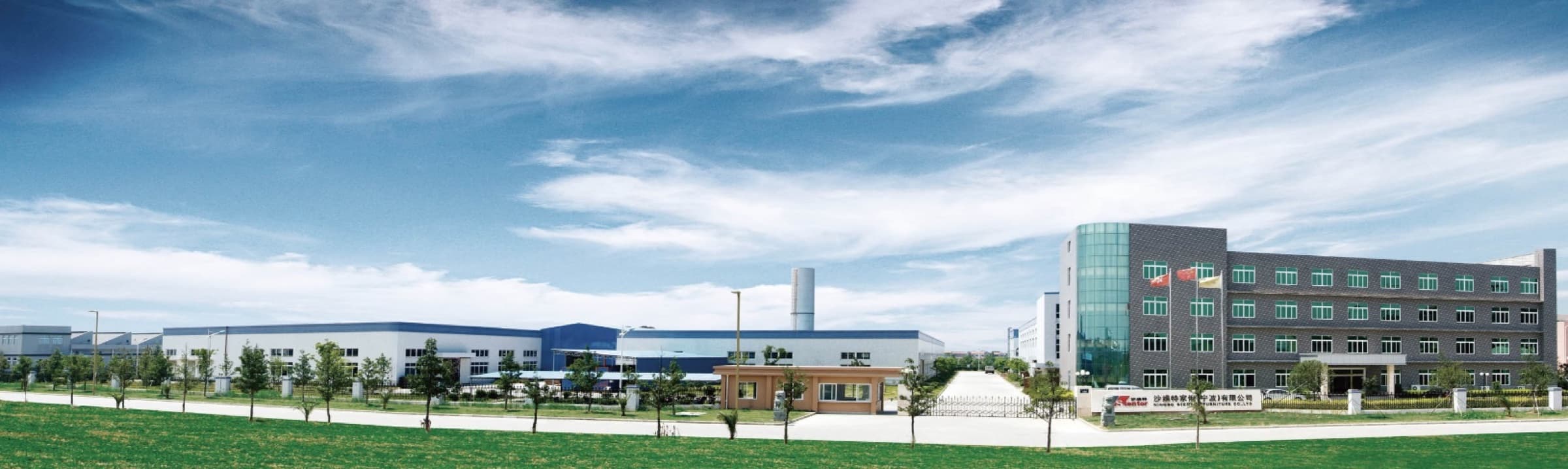 STENTOR Zhenhai base in Ningbo